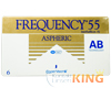 Frequency 55 Aspheric (6)